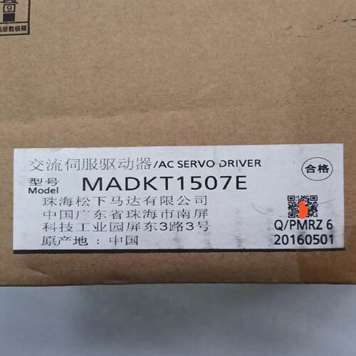 伺服驱动器，型号：MADKT1507E，1个，全新未