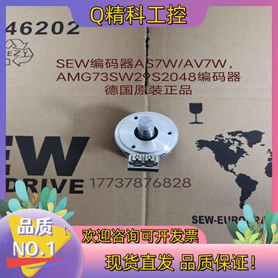 SEW编码器AS7W/AV7WAMG73SW29S2048