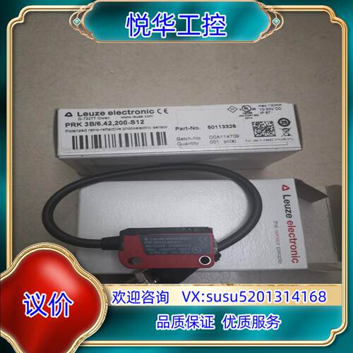 PRK3B/6.42，200-S12 50113326 LE