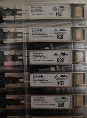 全新原装 BROCADE 32GB FC 850NM MMF