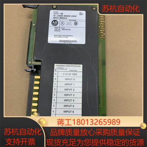 AB CPU模块(8新)t1785-L30B/E