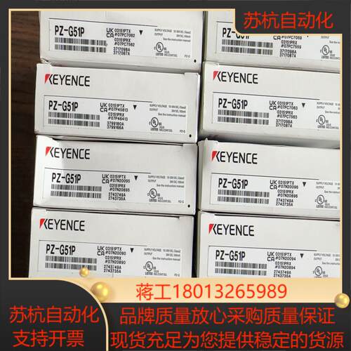 正品现货PZ-G51P全新原装基恩士传感器  里面是