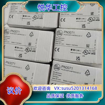 原装全新易福门PN3071，原装现货。议