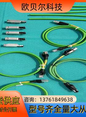 Cate5E标准工业以太网电缆2*2*22AWG71-G7