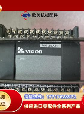 台湾VIGOR PLC议价