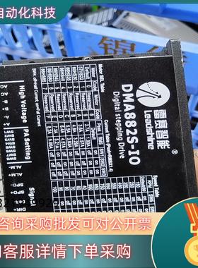 leadshine/雷赛智能雷赛智能DMA882S-