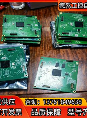 ALTERA.5CEFA5F2317N~ 激光器主板，一