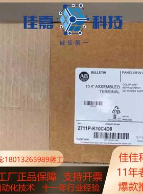 2711P-T10C4A8 2711P-K10C4D8 罗克