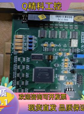 现货雷赛IOC1320100