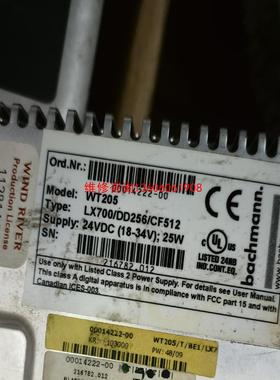 （请询价）巴赫曼触摸屏：WT205,拆机成色是实物图。议价