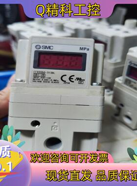 现货SMC比例阀ITV2050-313L ITV2050-313