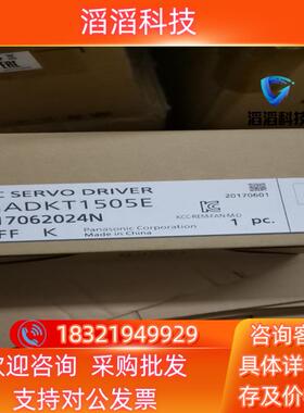 现货A5驱动器MADKT1505E全新原装