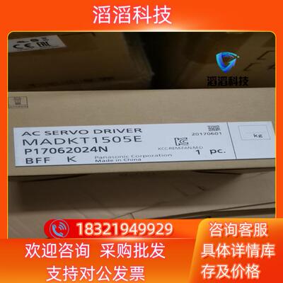 现货A5驱动器MADKT1505E全新原装