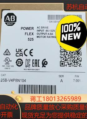 25B-V4P8N104 全新原装正品