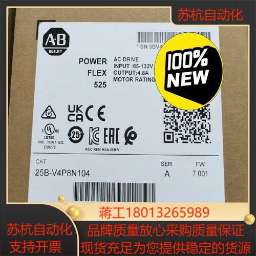 25B-V4P8N104 全新原装正品