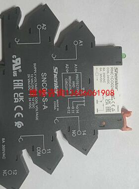 【工控自动化】申乐超薄继电器 RNC1CO024+SNC05-S-A 代替议价