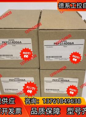 东方 PKP214D06A 电机全新原装