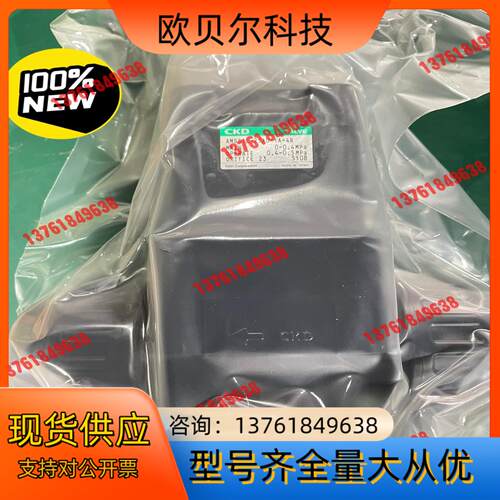 CKD药业阀AMD51L-25AU-1A-4R，原装全新