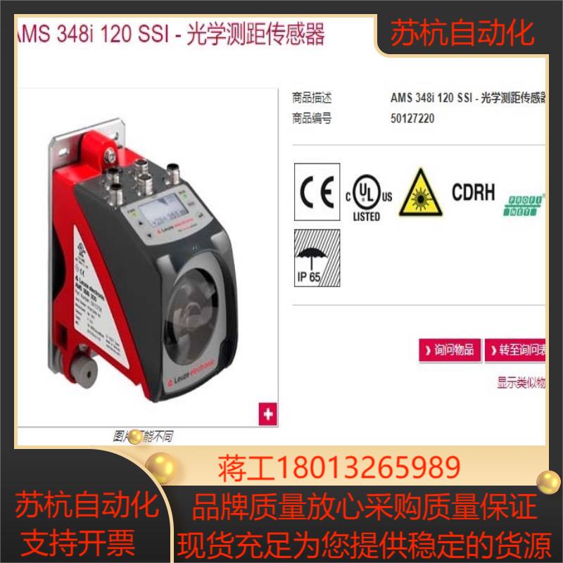 现货2-3周AMS 348i 120 SSI