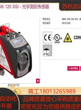 现货2-3周AMS 348i 120 SSI