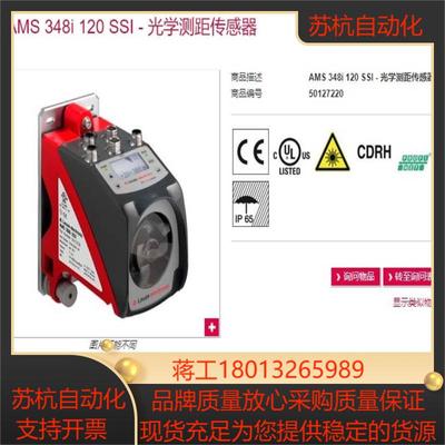 现货2-3周AMS 348i 120 SSI