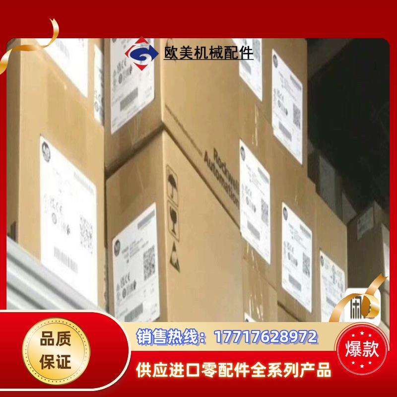 1769-IQ6XO4 罗克韦尔2个议价