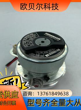 海德汉 圆形编码器 EQ11128165PS15-R8 52