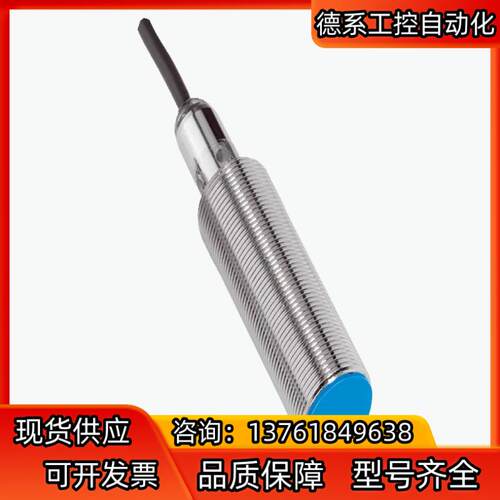 SICK西克 接近传感器型号IME18-05BNOZW2S