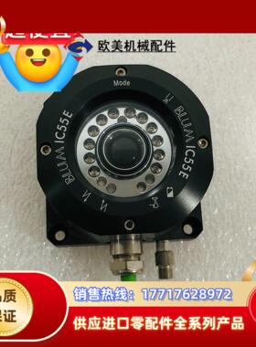 Blum 百隆 IC55E P03.5500-010 红外接议价