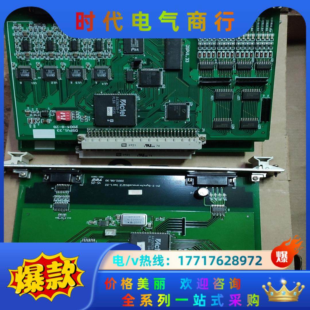 DSP板！有懂得联系！！现货！都是的，物品不议价,3C数码配件,隔离器/耦合器,淘宝优惠券,粉丝福利购,淘宝优惠卷