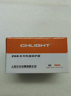 CHLIGHT 中光浪涌保护器