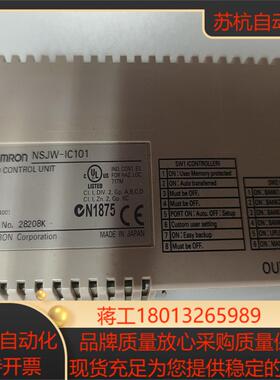 NSJW-IC101 通讯模块功能成色轻微使用