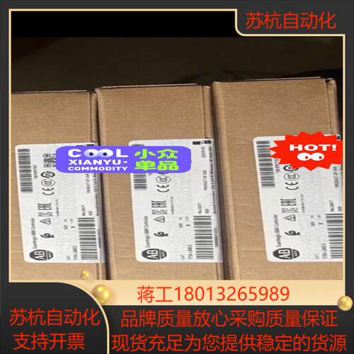 1756-L84ES 全新原装正品 现货 稀缺货便宜处理议价