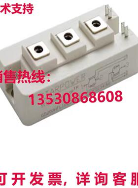 原装供应STARPOWER GD150HFL120C8S 电源模块