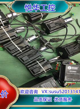 原装雷塞86闭环步进电机，驱动CL86C，电机86CME45-Z议价