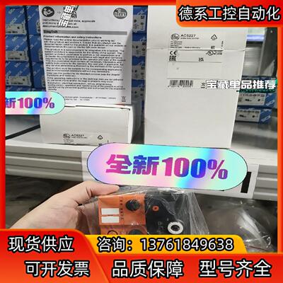 AC5227全新原装正品德国易福门ifm