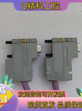 现货伦茨连接器插头EWZ0046