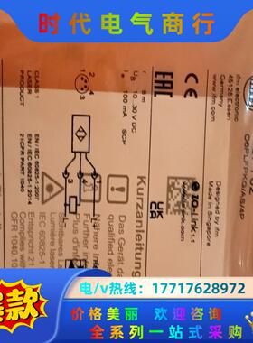 全新原装IFM易福门O6P702镜面反射光电开关传感器06P议价