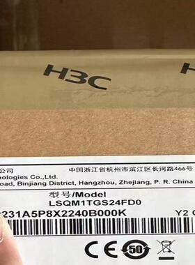 LSQM1TGS24FD0 H3C 全新未拆封H3C 一个