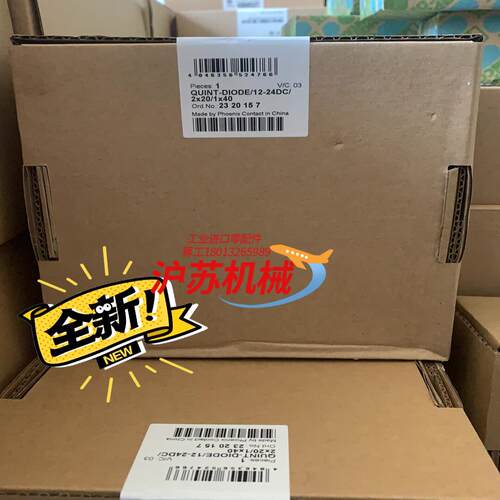 全新 菲尼克斯电源模块2320157 2866514