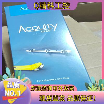 现货沃特世色谱柱  186003539 186003540 18