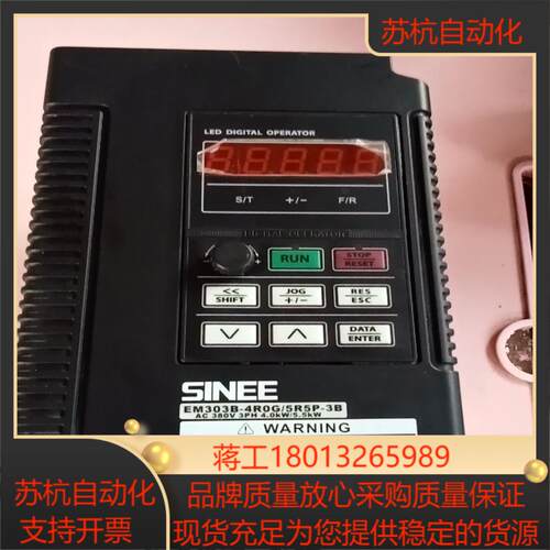 正弦变频器EM303B-4R5G5R5P-3B