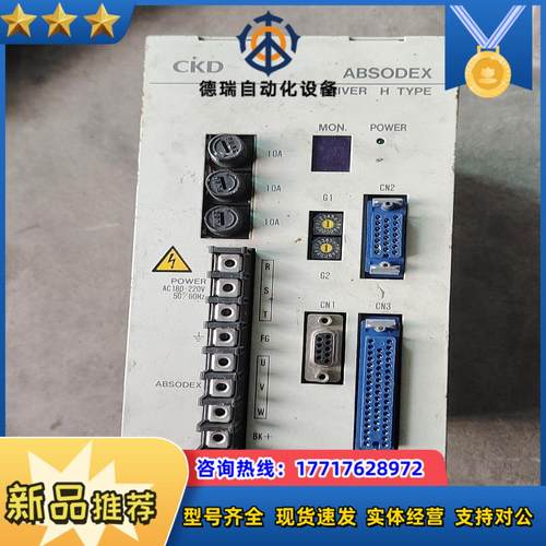ckd驱动器AX9150H AX9022H-X700148议价