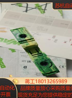 WAGO地线接线端子AWG 10-2 125A议价