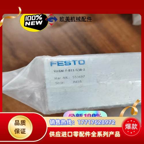 全新原装FESTO阀板VABM-F-B11-G38-2正品5议价