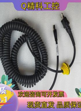 现货DM8000-ECABLEC-05