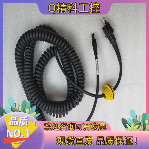 现货DM8000-ECABLEC-05