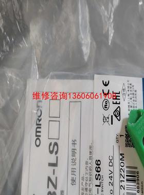 （请询价）E3Z-LS66,传感器议价