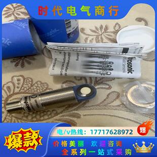 PICO+25/WK/F麦克声能microsonic超声波传