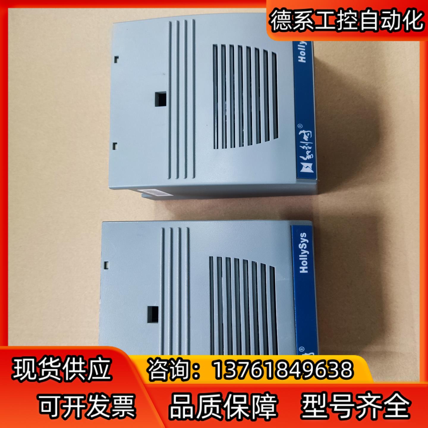 和利时模块 FM148A FM171B FM146A FM1